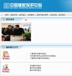如何查詢商務(wù)對象的商標 專利 稅務(wù) 涉訴 質(zhì)押 資信等背景情況