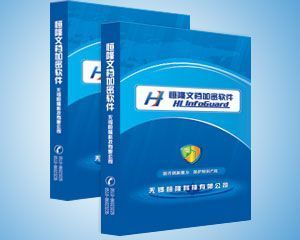 如何加強(qiáng)企業(yè)機(jī)密信息保護(hù)_商務(wù)服務(wù)_世界工廠網(wǎng)