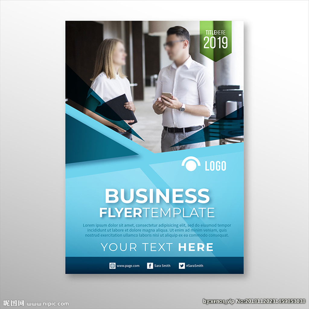 藍色商務金融咨詢貿易公司海報圖片