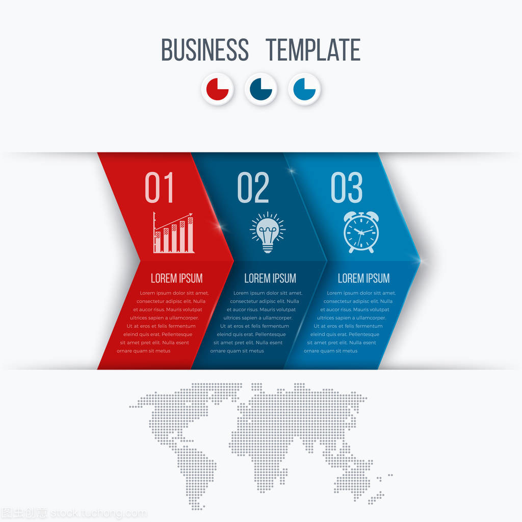 商務(wù)信息咨詢項目 高效推進的箭頭模板